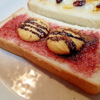 苺ジャムとバタークッキーのチョコシナモントースト